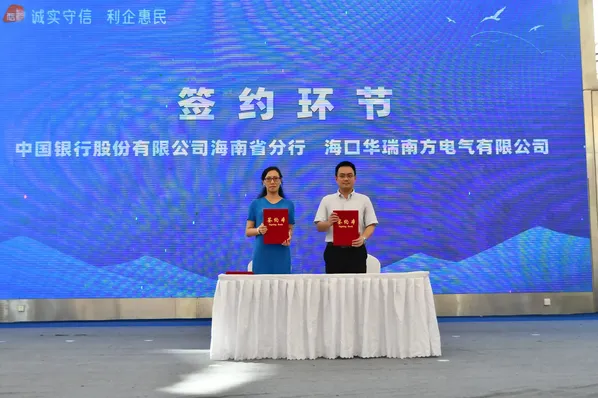 2025年“诚信兴商宣传月” 系列活动正式启动