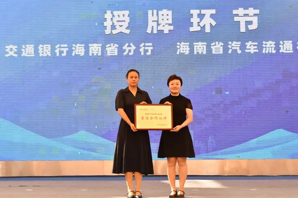 2025年“诚信兴商宣传月” 系列活动正式启动